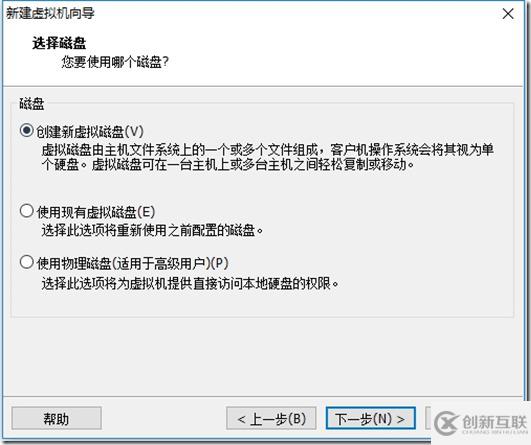 VMWare如何安装Centos