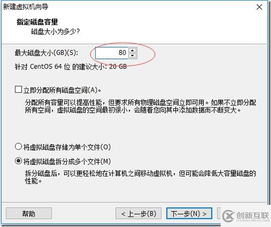 VMWare如何安装Centos