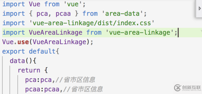 vue-area-linkage走过的坑有哪些