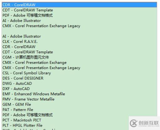 cdr如何保存jpg格式