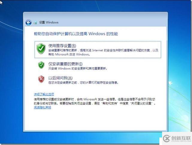 企业云桌面-09-安装虚拟机-002-Win702