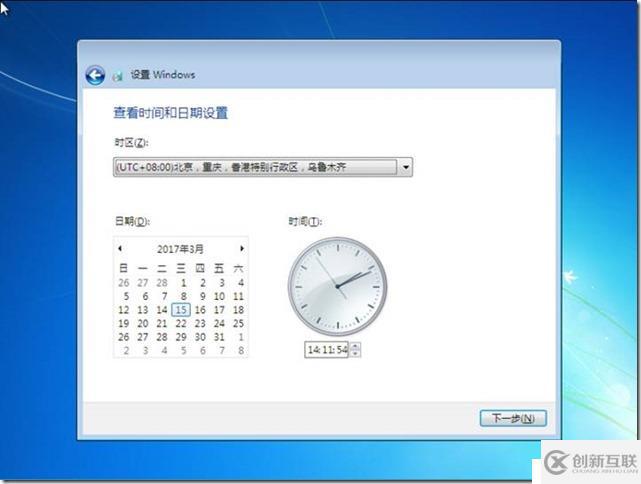 企业云桌面-09-安装虚拟机-002-Win702