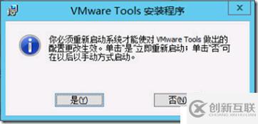 企业云桌面-09-安装虚拟机-002-Win702