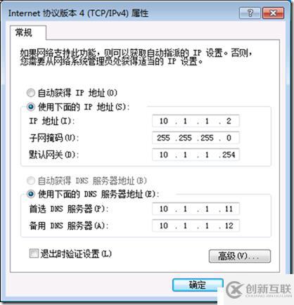 企业云桌面-09-安装虚拟机-002-Win702