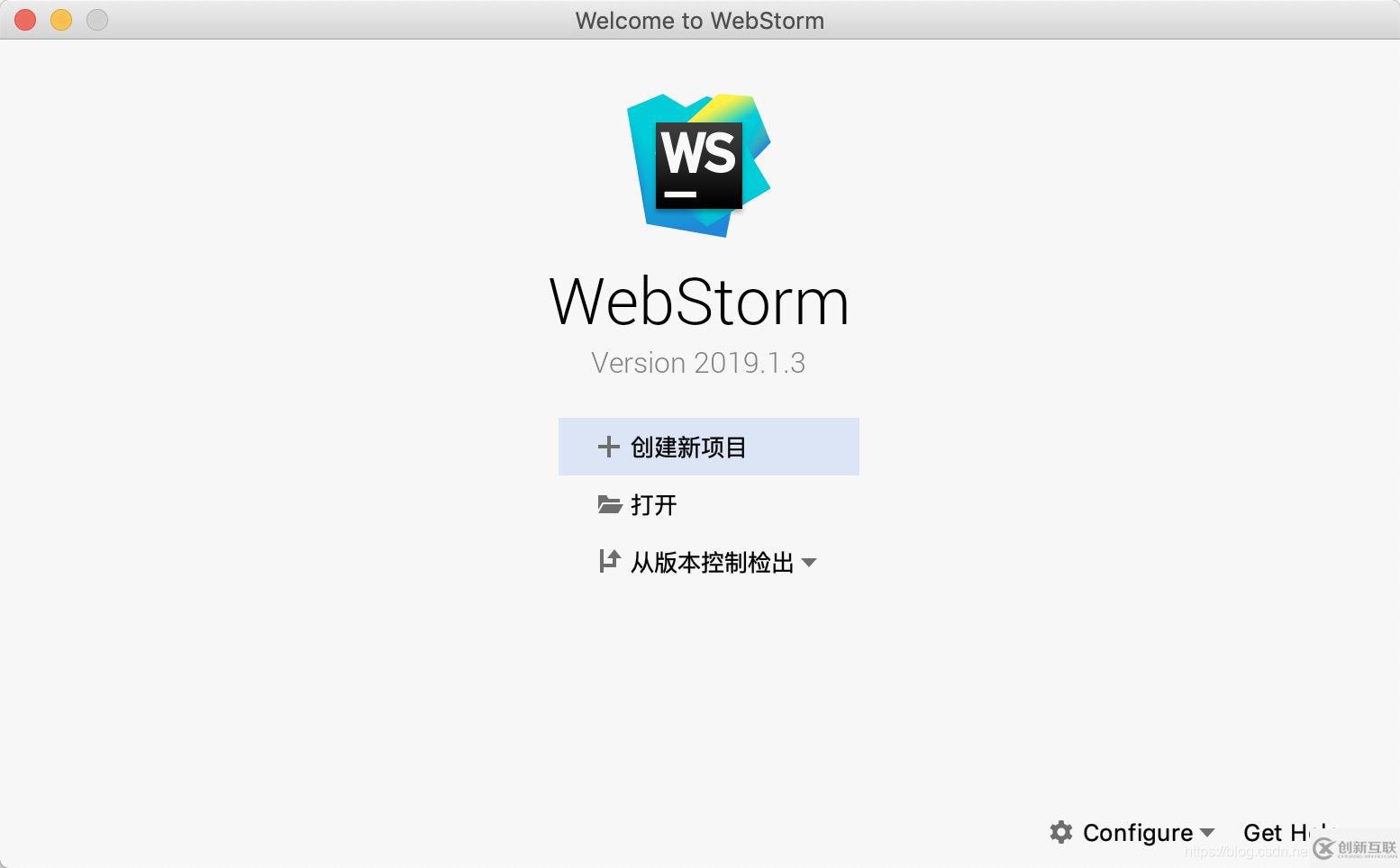 webstorm如何汉化