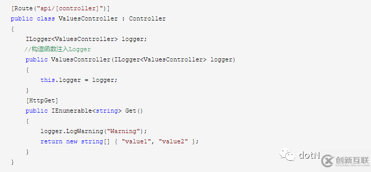 .Net Core中如何使用Logging日志组件