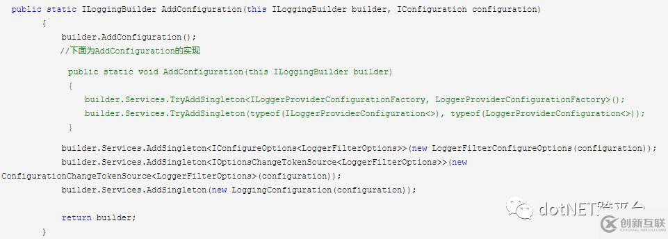 .Net Core中如何使用Logging日志组件