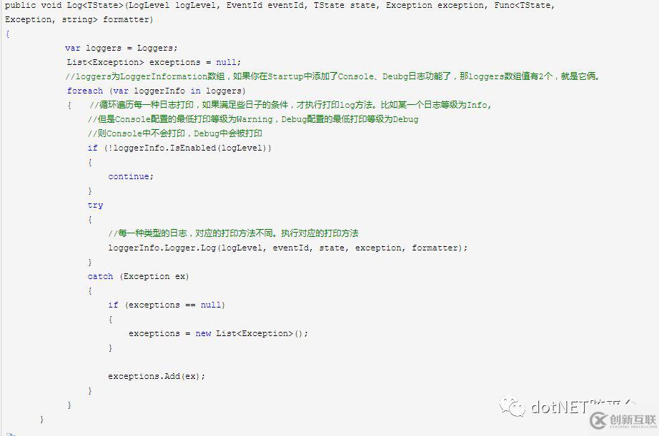 .Net Core中如何使用Logging日志组件