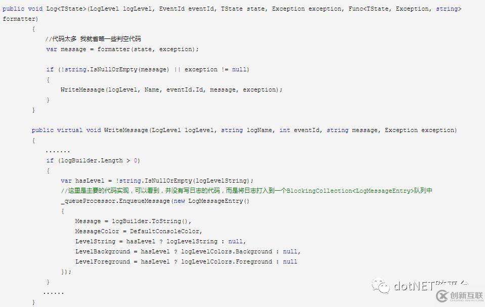 .Net Core中如何使用Logging日志组件