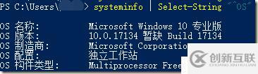 Windows 10上如何安装适用Linux的Windows子系统