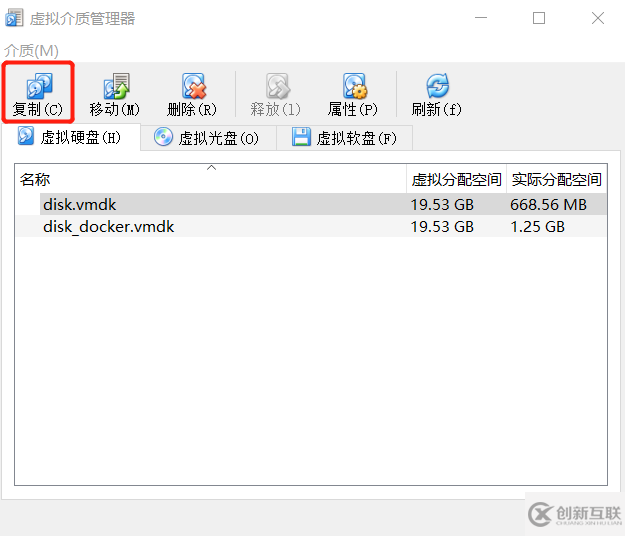 Windows10系统怎么安装Docker