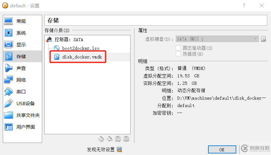 Windows10系统怎么安装Docker