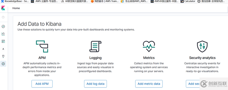 如何使用Elasticsearch实时监控VPC flow log