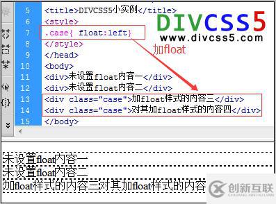 CSS怎么让div宽度从零开始自适应