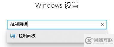 win10关闭垃圾弹窗的方法是什么