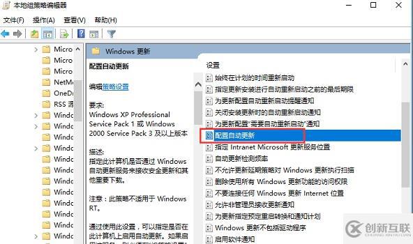 win10如何关闭电脑自动更新