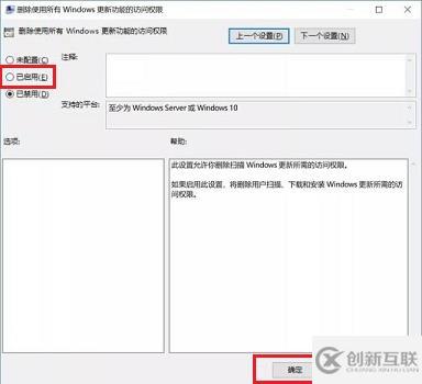 win10如何关闭电脑自动更新