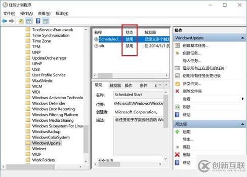 win10如何关闭电脑自动更新