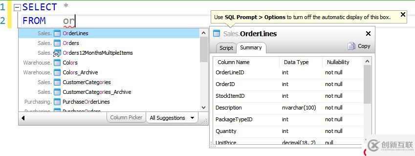 还在手动编写GROUP BY子句？SQL Prompt可以自