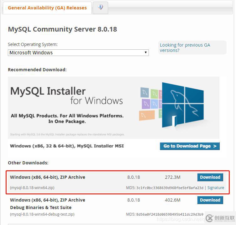 怎么在windows系统中安装mysql8.0.18