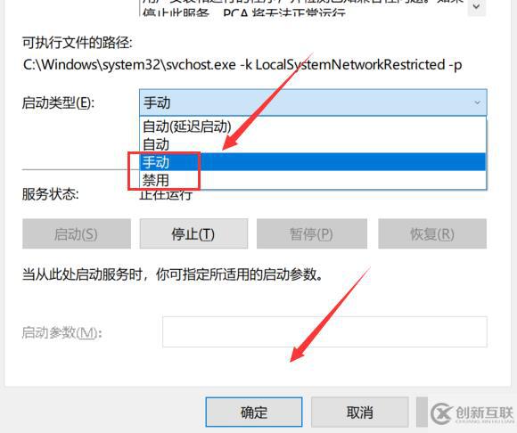 win10按键盘各种弹出如何解决