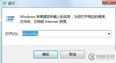 win7物理内存占用过高如何解决