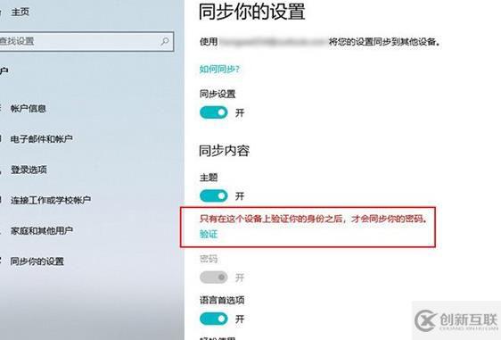 win10系统隐藏技巧怎么使用