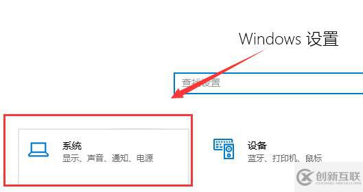 win10玩游戏卡顿如何解决