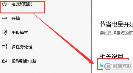 win10玩游戏卡顿如何解决