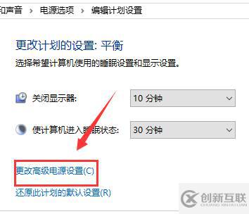 win10玩游戏卡顿如何解决