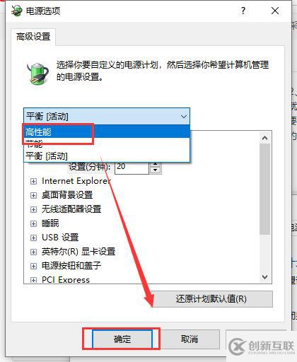 win10玩游戏卡顿如何解决