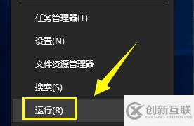 win10系统cpu占用100%怎么解决