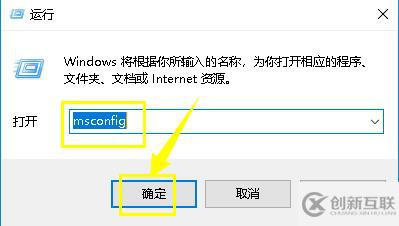 win10系统cpu占用100%怎么解决