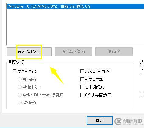 win10系统cpu占用100%怎么解决