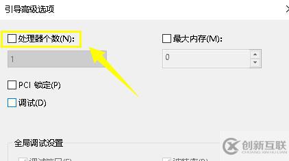 win10系统cpu占用100%怎么解决