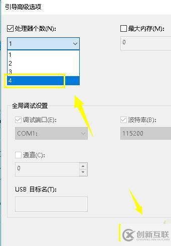 win10系统cpu占用100%怎么解决