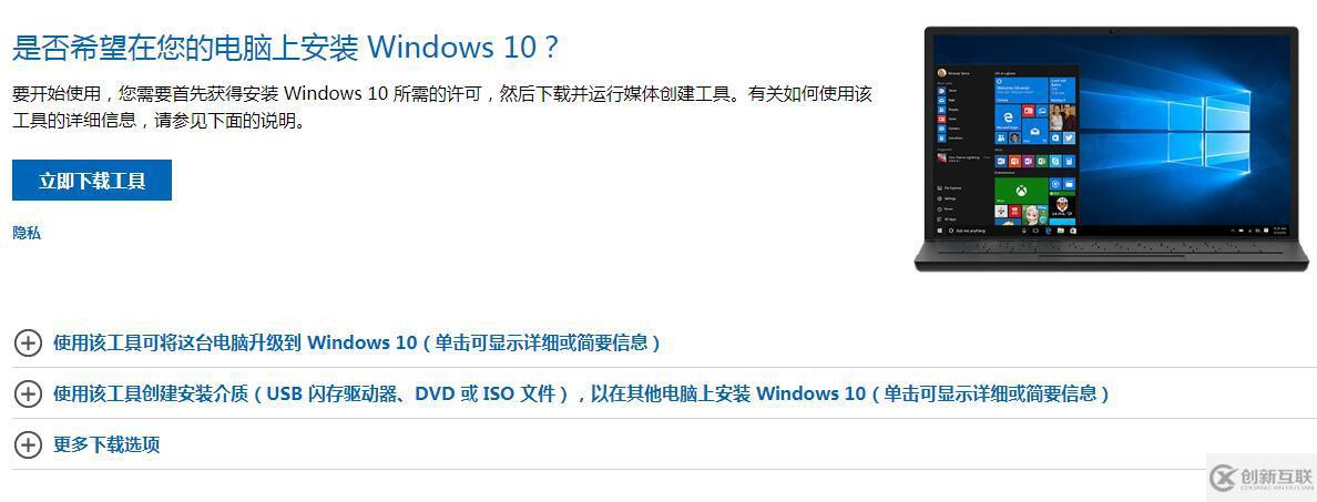 Win10系统BAD SYSTEM CONFIG INFO蓝屏怎么解决