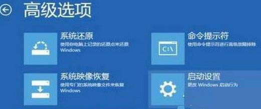 Win10系统BAD SYSTEM CONFIG INFO蓝屏怎么解决