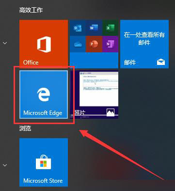 win10下载文件怎么查看