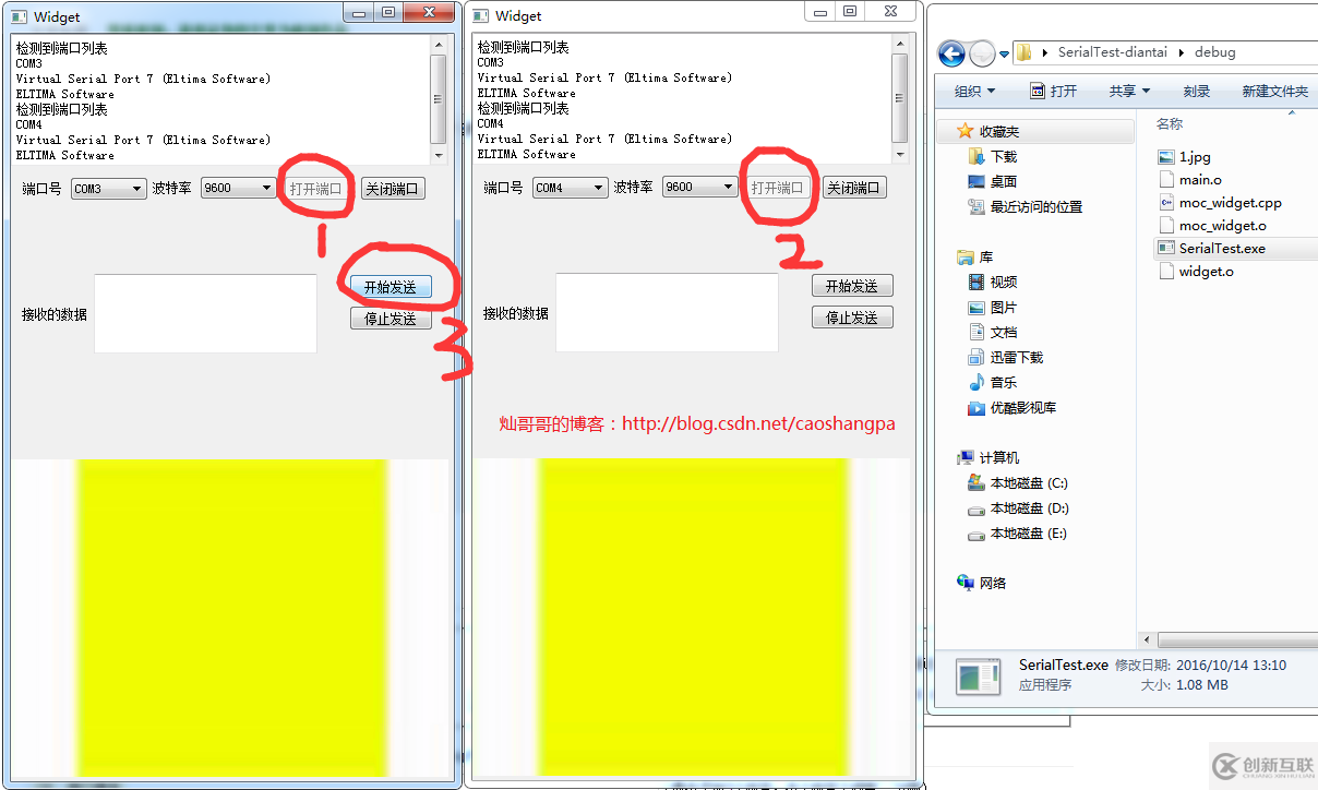 Qt串口通信开发之QSerialPort模块Qt串口通信接收数据不完整怎么办