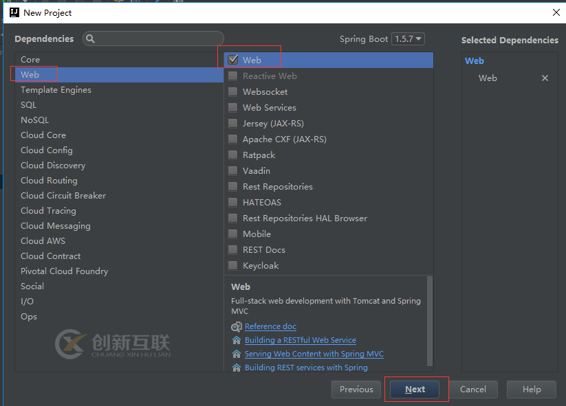 如何在SpringBoot中利用Spring Initializr 快速构建一个工程