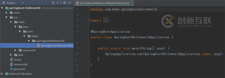 如何在SpringBoot中利用Spring Initializr 快速构建一个工程