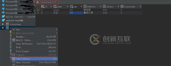 DataGrip数据库工具怎么用