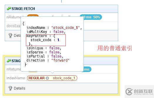 MongoDB 创建基础索引、组合索引、唯一索引以及优化