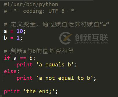 Python 条件语句