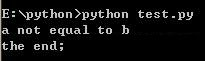 Python 条件语句