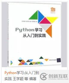 Python 条件语句