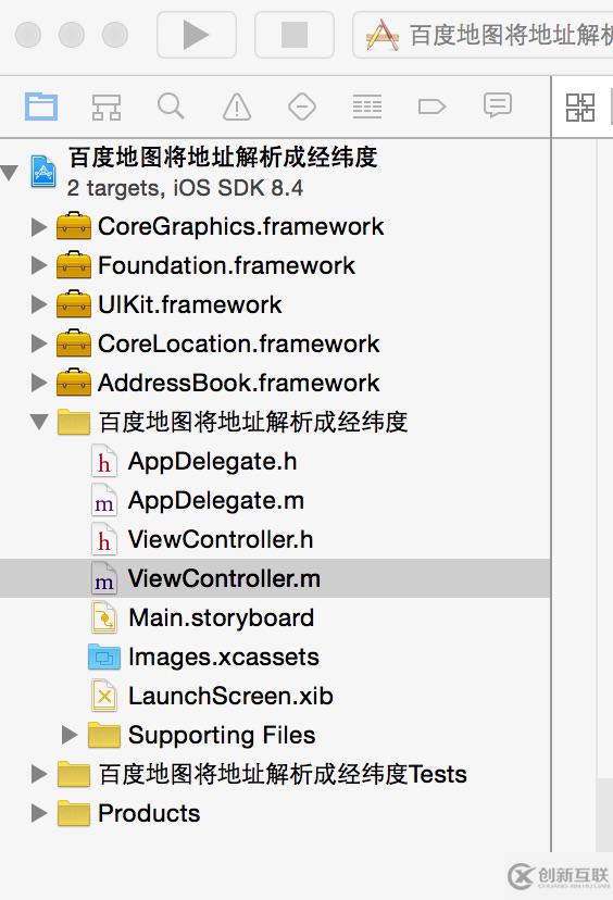 iOS如何将地址解析成经纬度