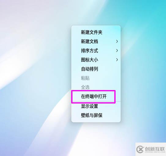 deepin20查看CPU主频的方法