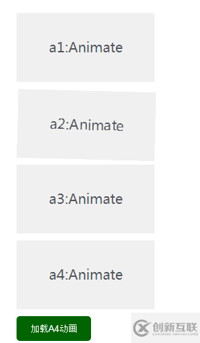 css3 animate怎么制作好看的动画效果